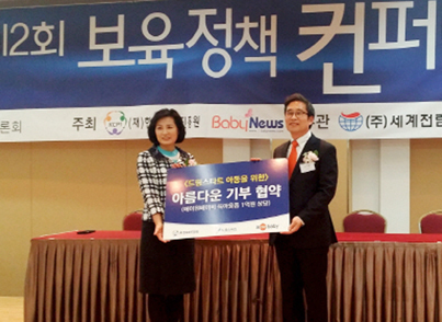 2014년 CSR 활동 이미지